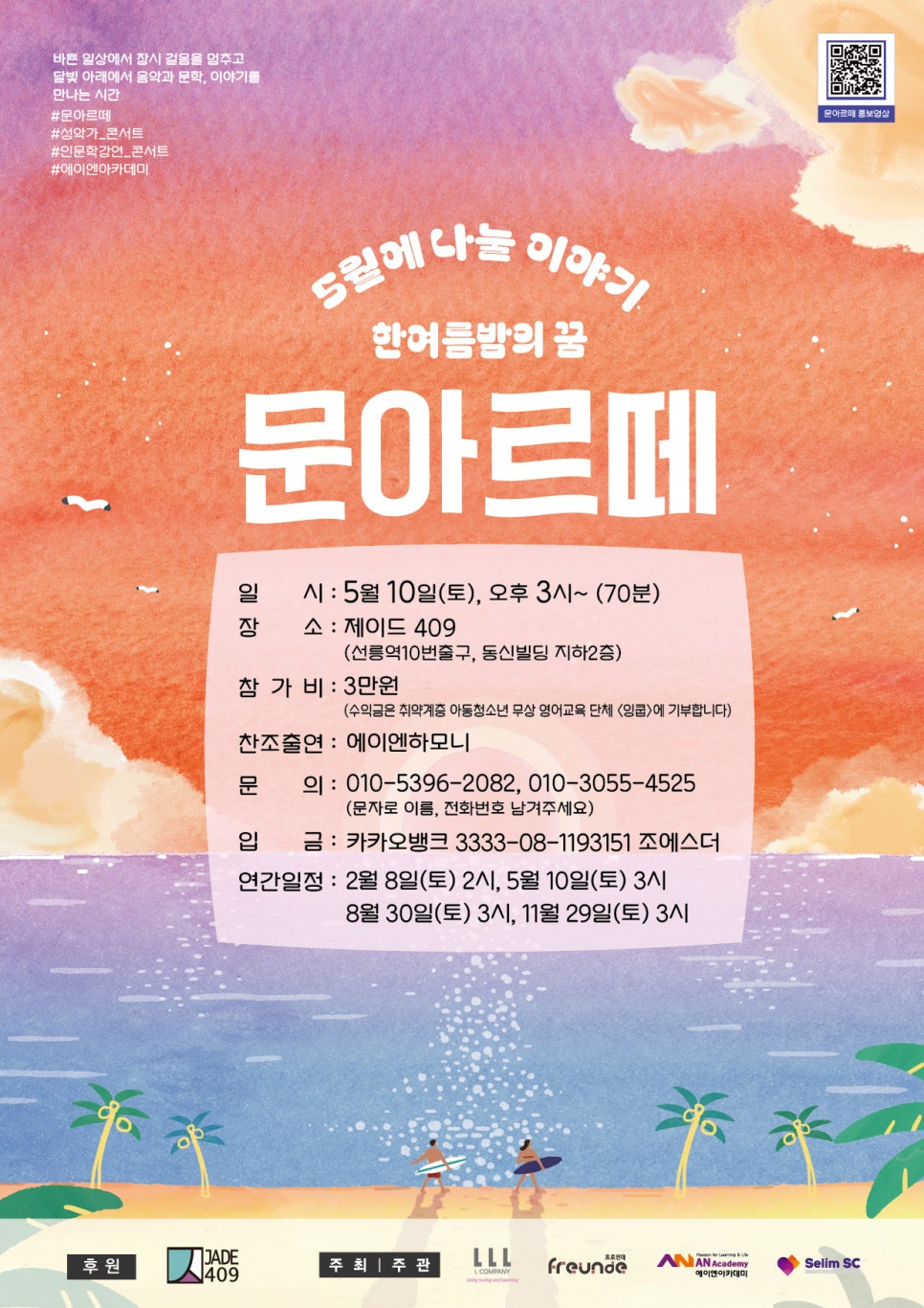 에이엔컴퍼니 이미지