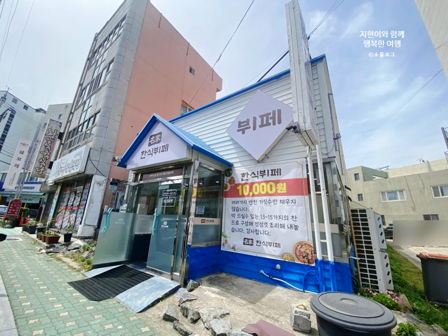 명가한식뷔페 이미지