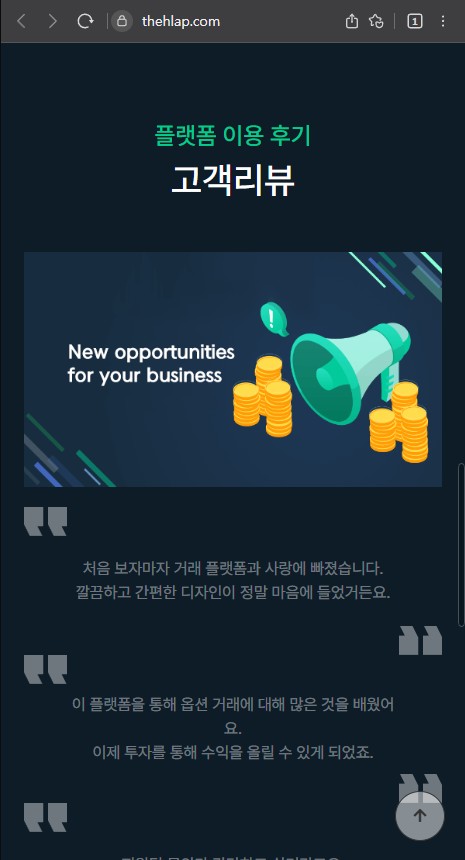 더에이치 이미지
