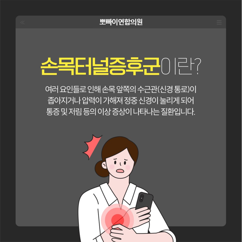 연합외과의원 이미지