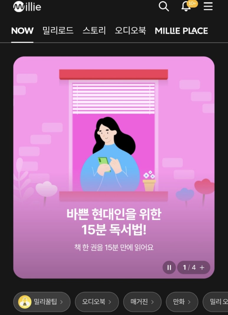 디자인밀리 이미지