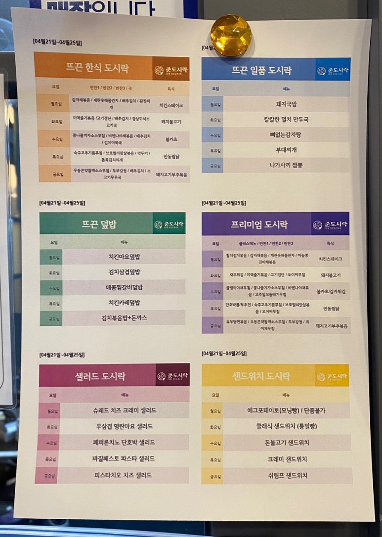 벨독서실 이미지