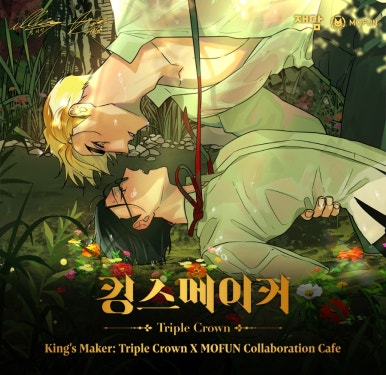 모펀 이미지
