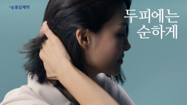 옻 안타는 천연염색 공덕점 이미지