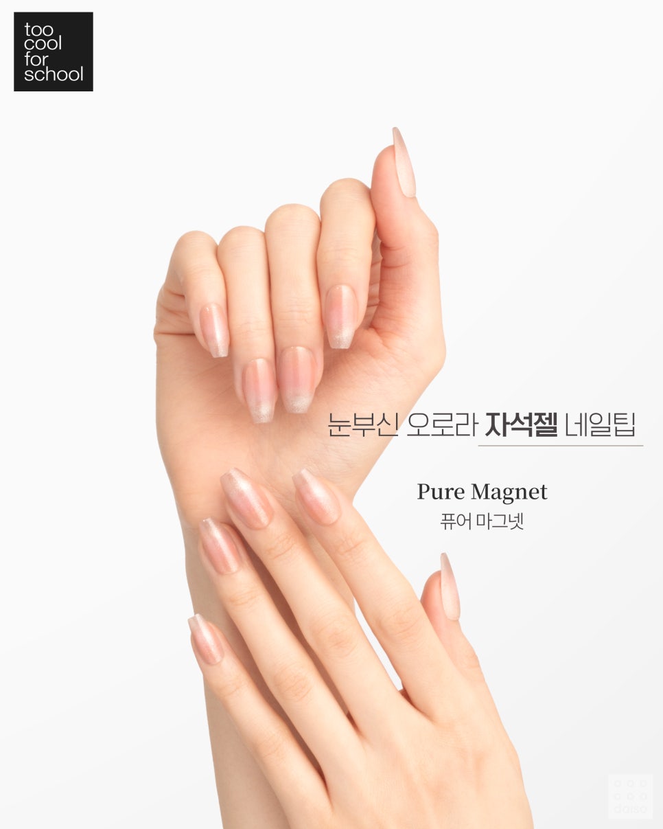 뮤즈글림 이미지