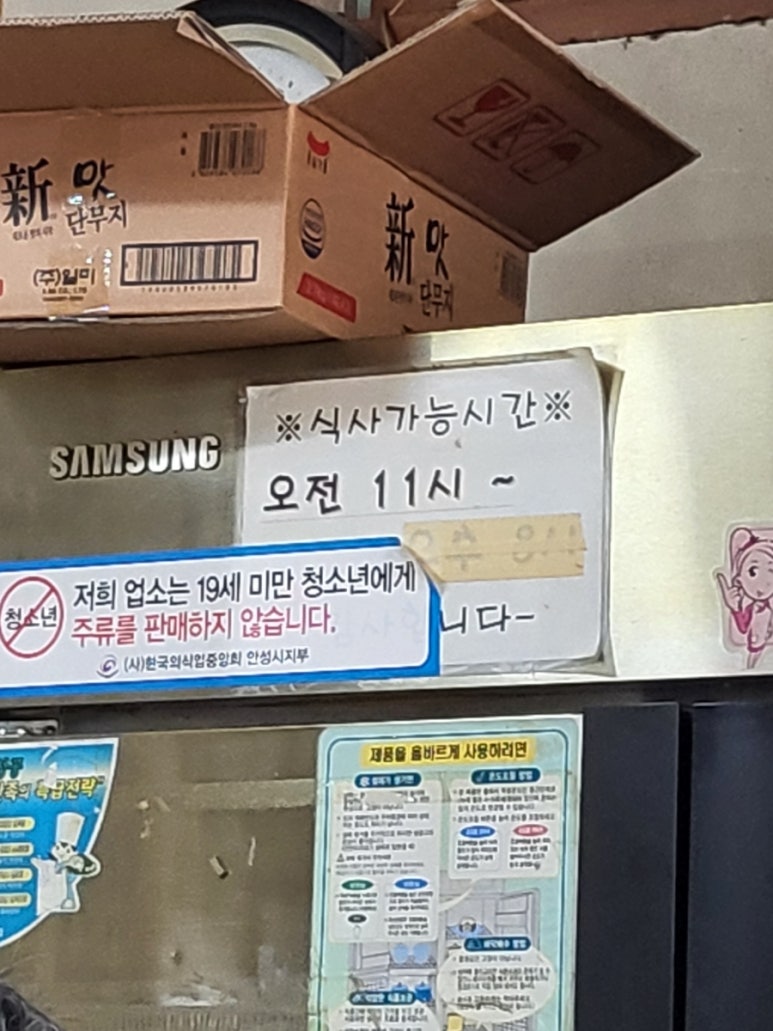 성우반점 이미지