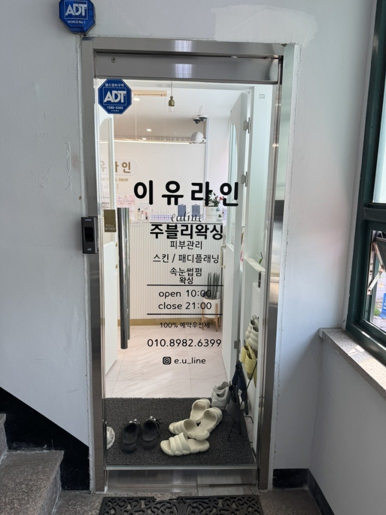 커피하다&호밀호두 이미지