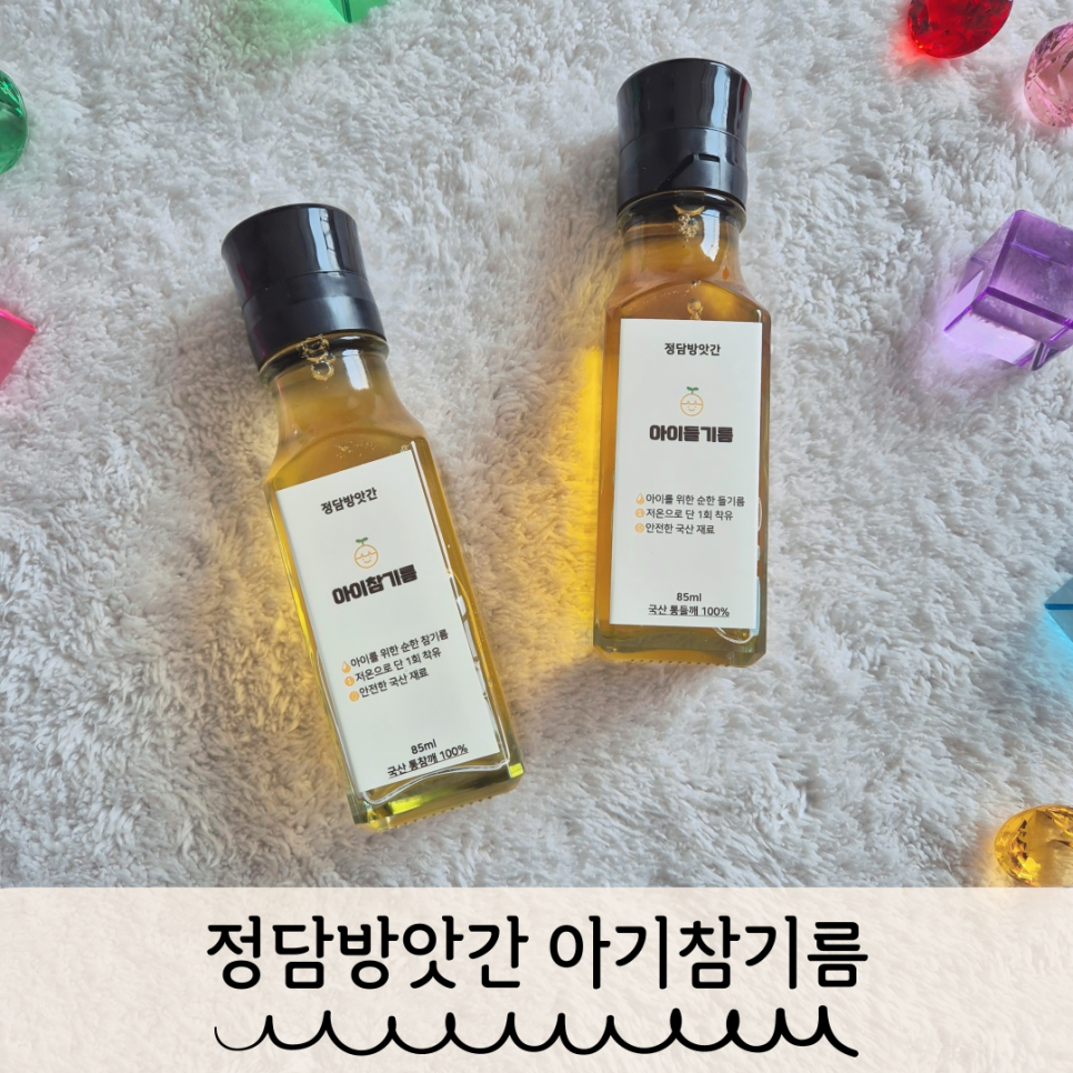 정담이유식 이미지