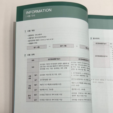 예스산업시스템 이미지