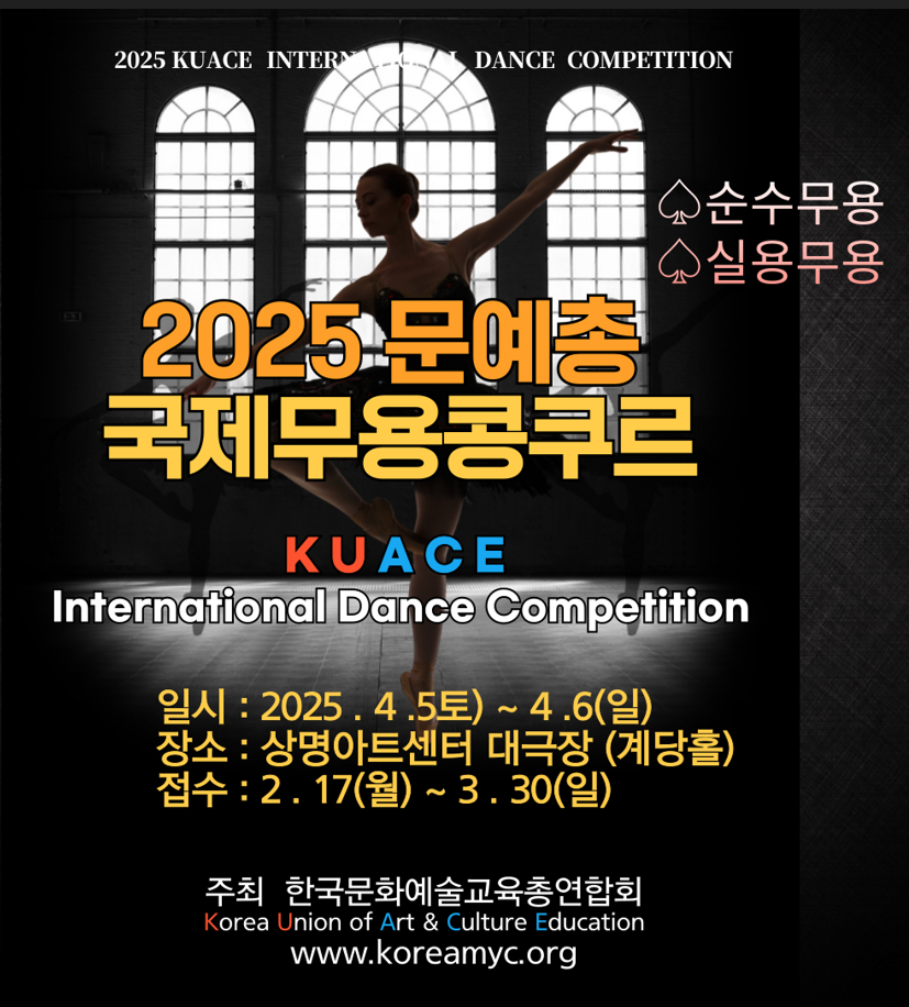 디바댄스학원 이미지