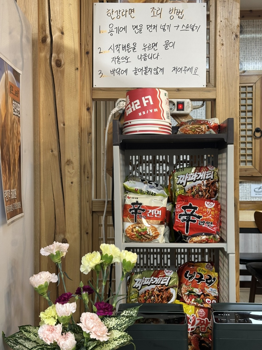 꿀돼지분식 이미지