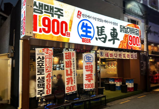 원조닭날개 이미지