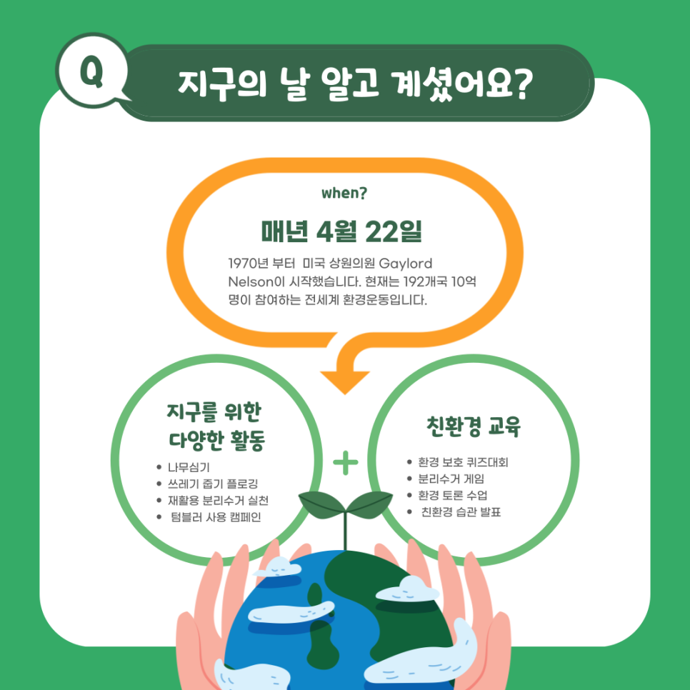 오름라이팅 이미지