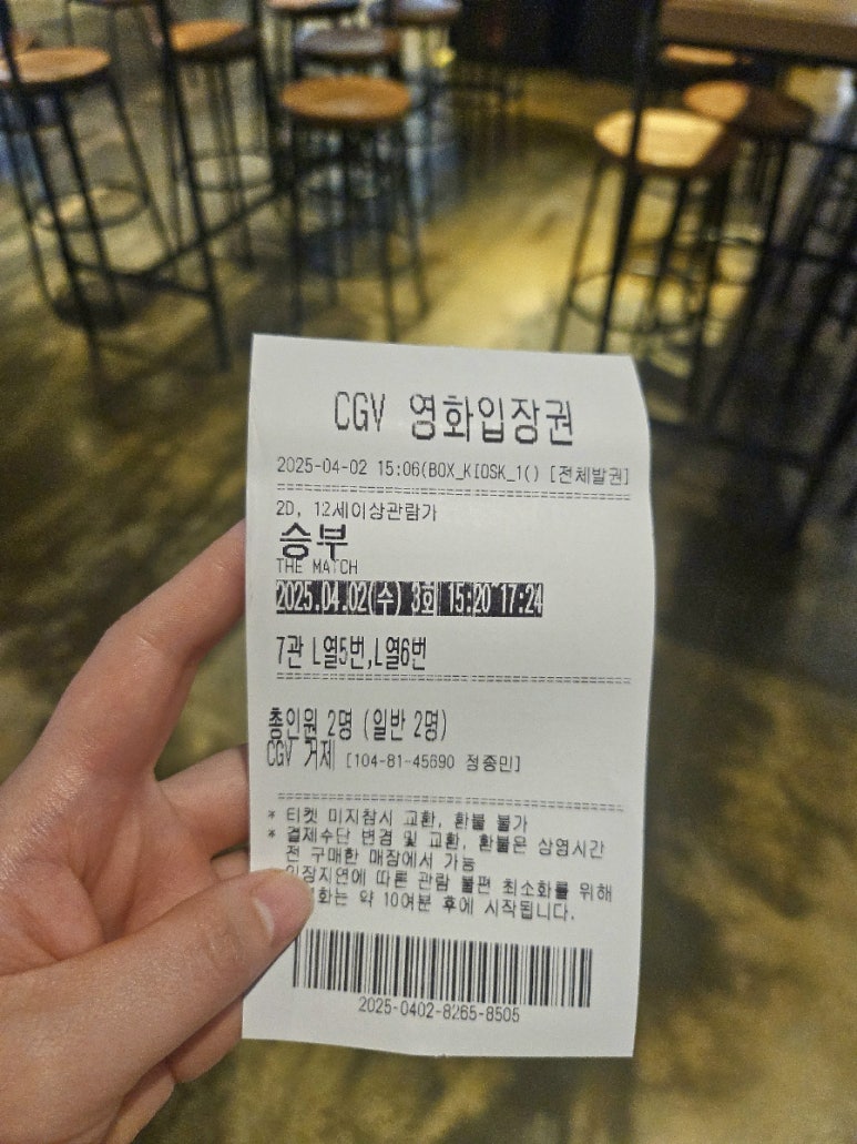 옥수동호떡 이미지