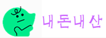 영웅이네수산포차 이미지