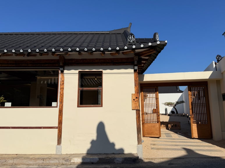 일상차반사 이미지