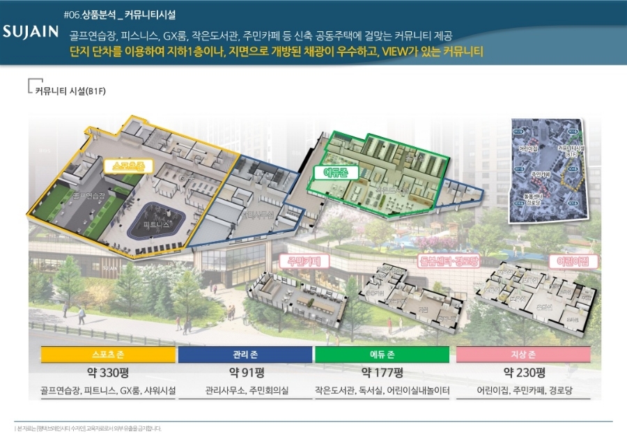 브레인짐 이미지