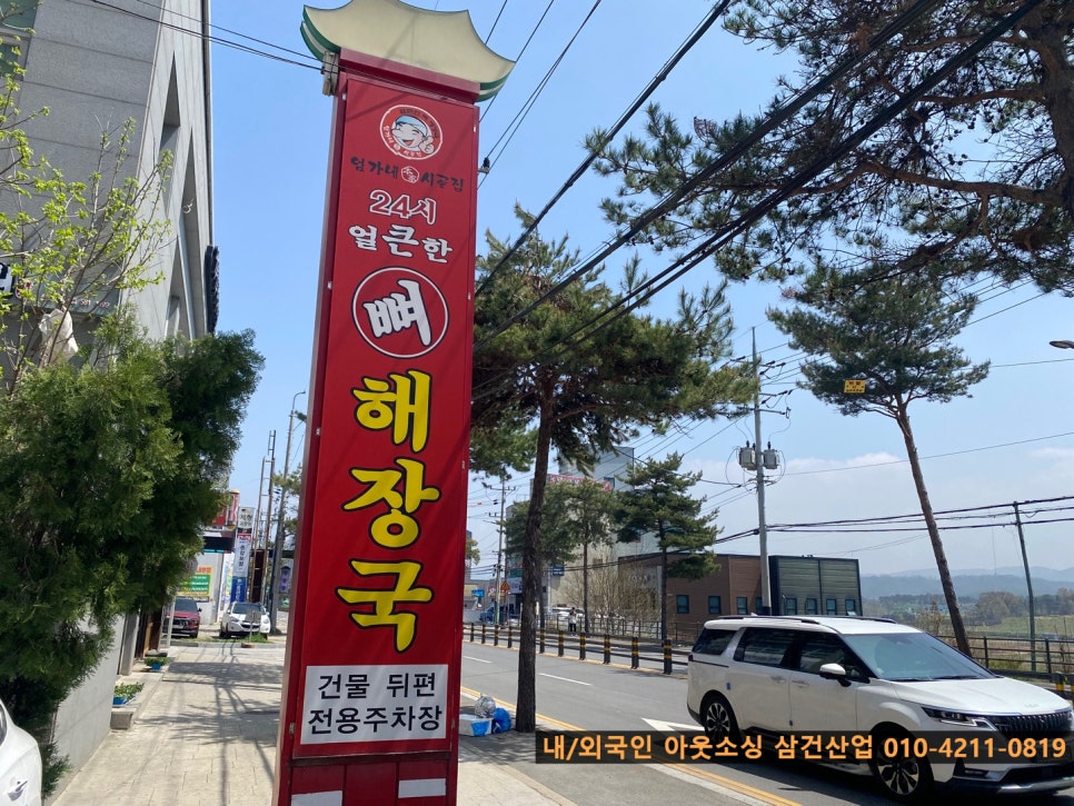 엄가네식당 이미지