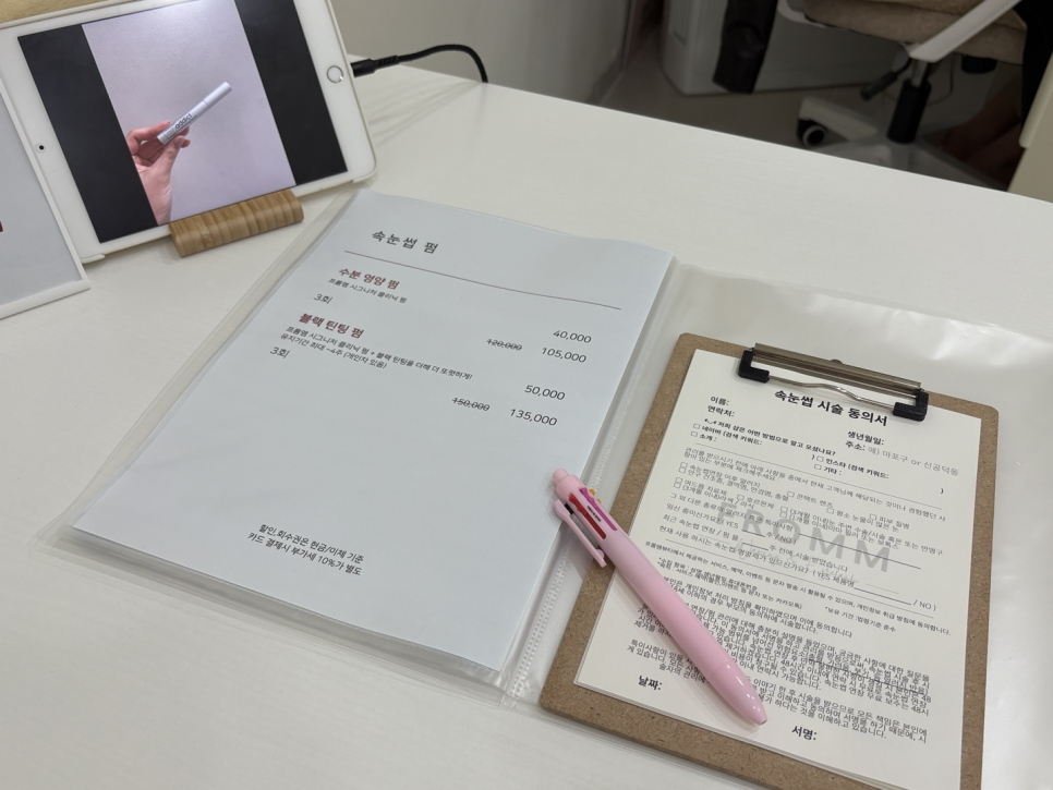 프롬엠뷰티 이미지