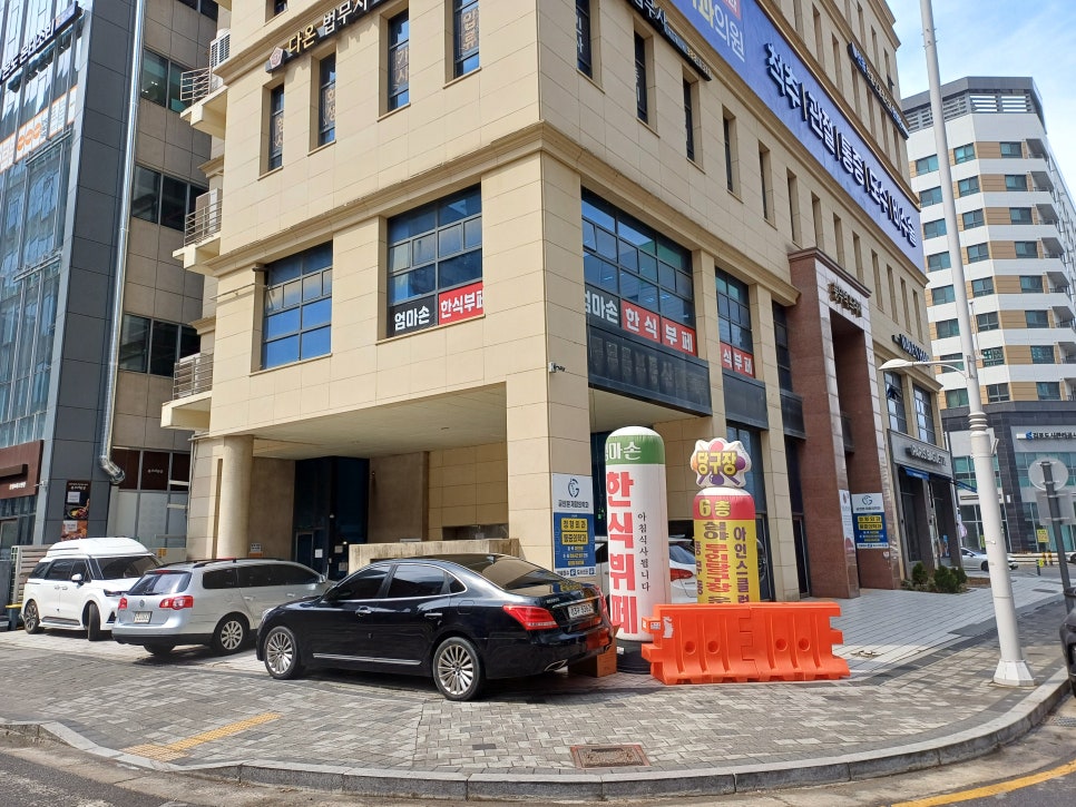 엄마손한식부페 이미지