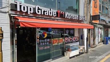 중일회관 명동점 사진 3