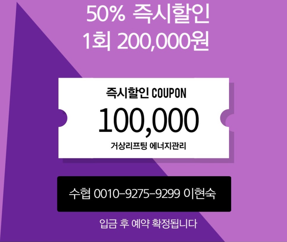 수뷰티&귀족다이어트 이미지