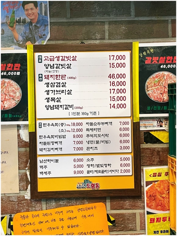 드럼통집 이미지