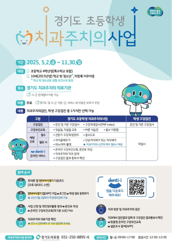 서울센트럴치과 이미지