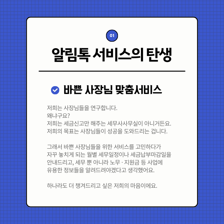 상상택스 이미지
