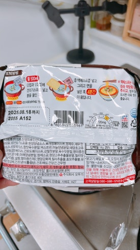 홍성 오뚜기 이미지