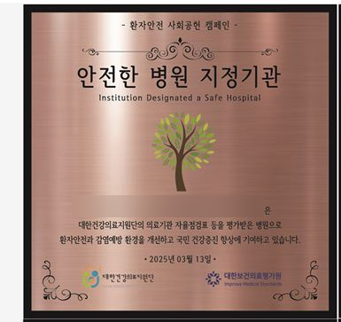 바른공감치과의원 이미지