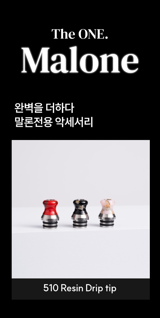 더베이프샵 이미지