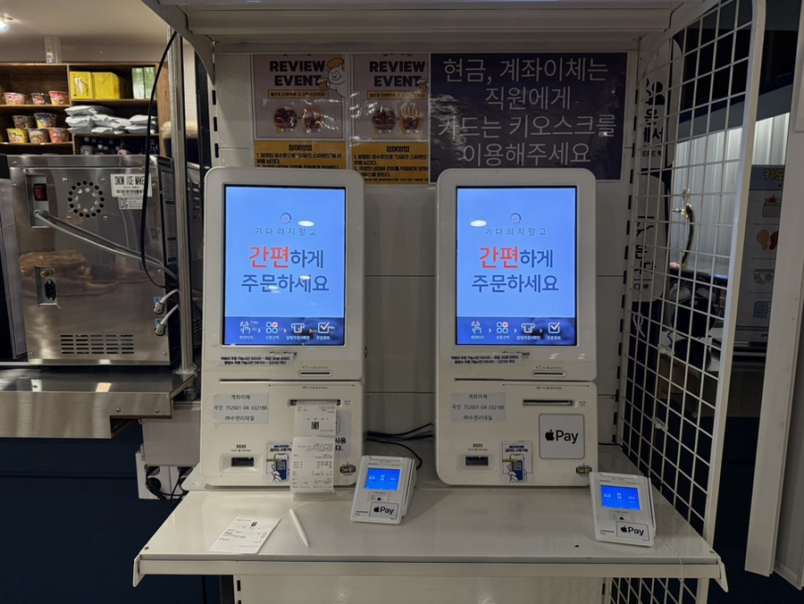 더파크매점 이미지