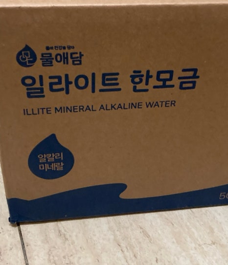 물애담 이미지