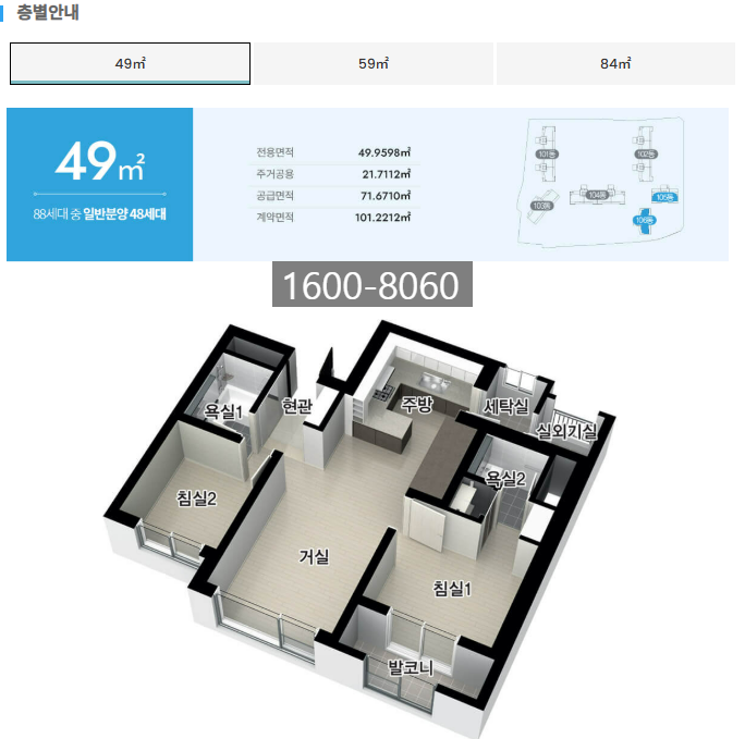 금정아울렛마트 이미지