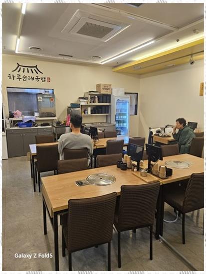 행복한국밥 이미지