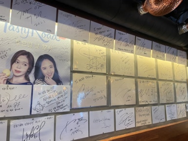 오늘잡은 안동갈비 이미지