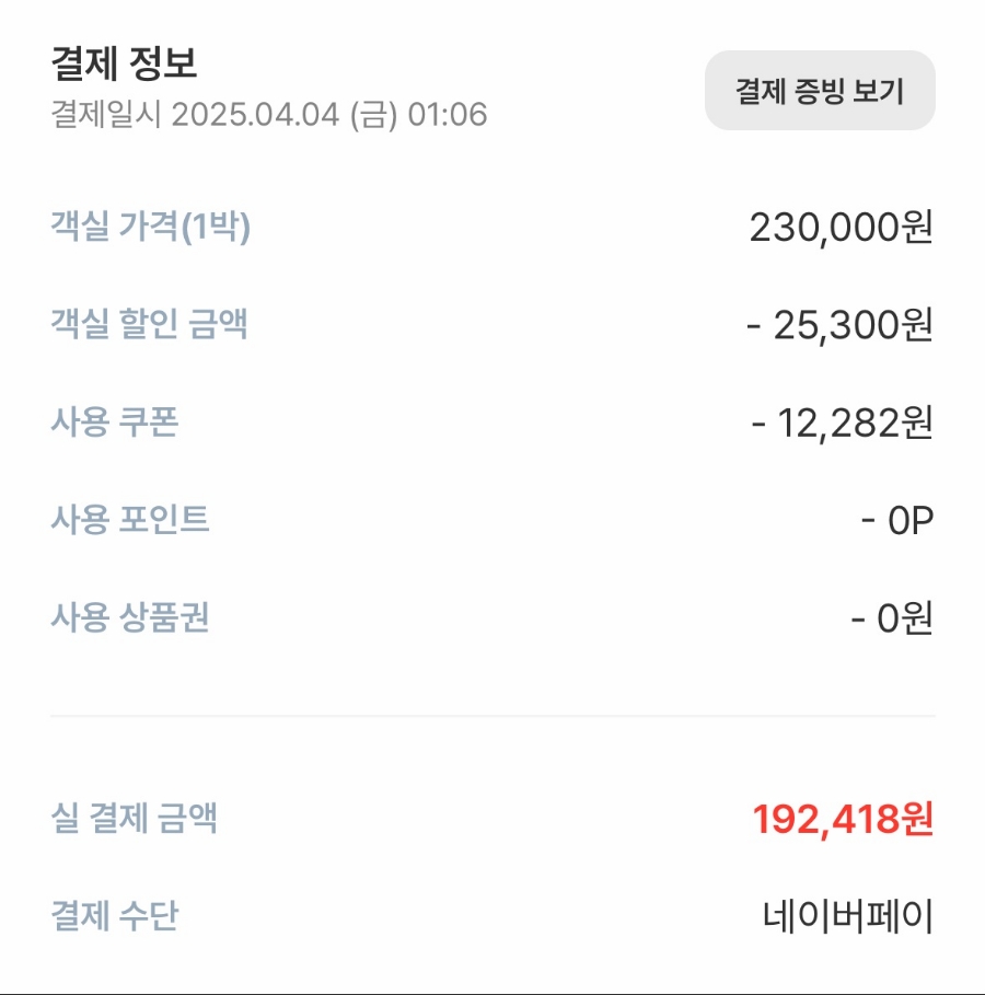 겔랑제주 이미지