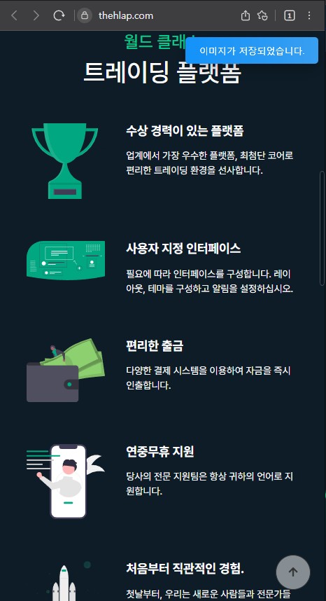 더에이치 이미지