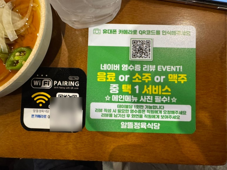 알뜰정육 이미지