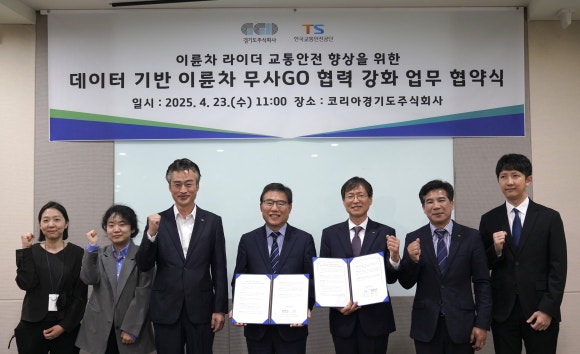 한국안전주식회사 이미지