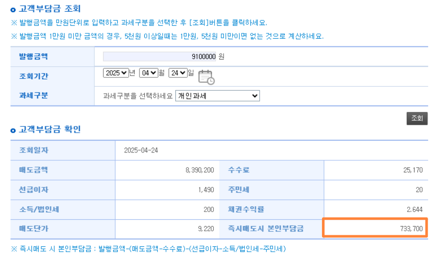 다름법무사사무소 이미지