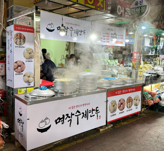 고기시장 이미지