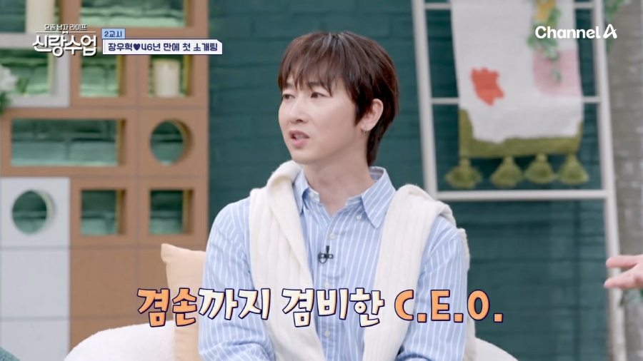 스타일쩌네 이미지