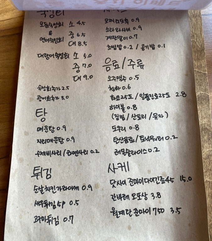 문씨네 이미지