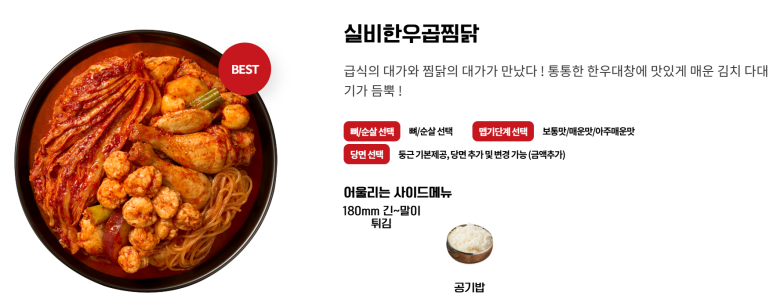 두찜 이미지