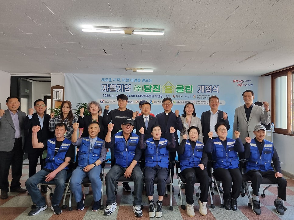 주식회사 청소와 용역 이미지