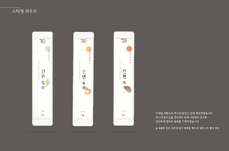 부엉이푸드 이미지