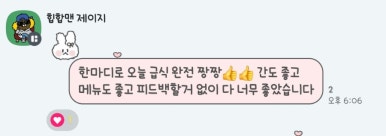 돼지학교 이미지