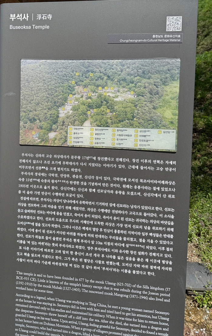 금종각 이미지